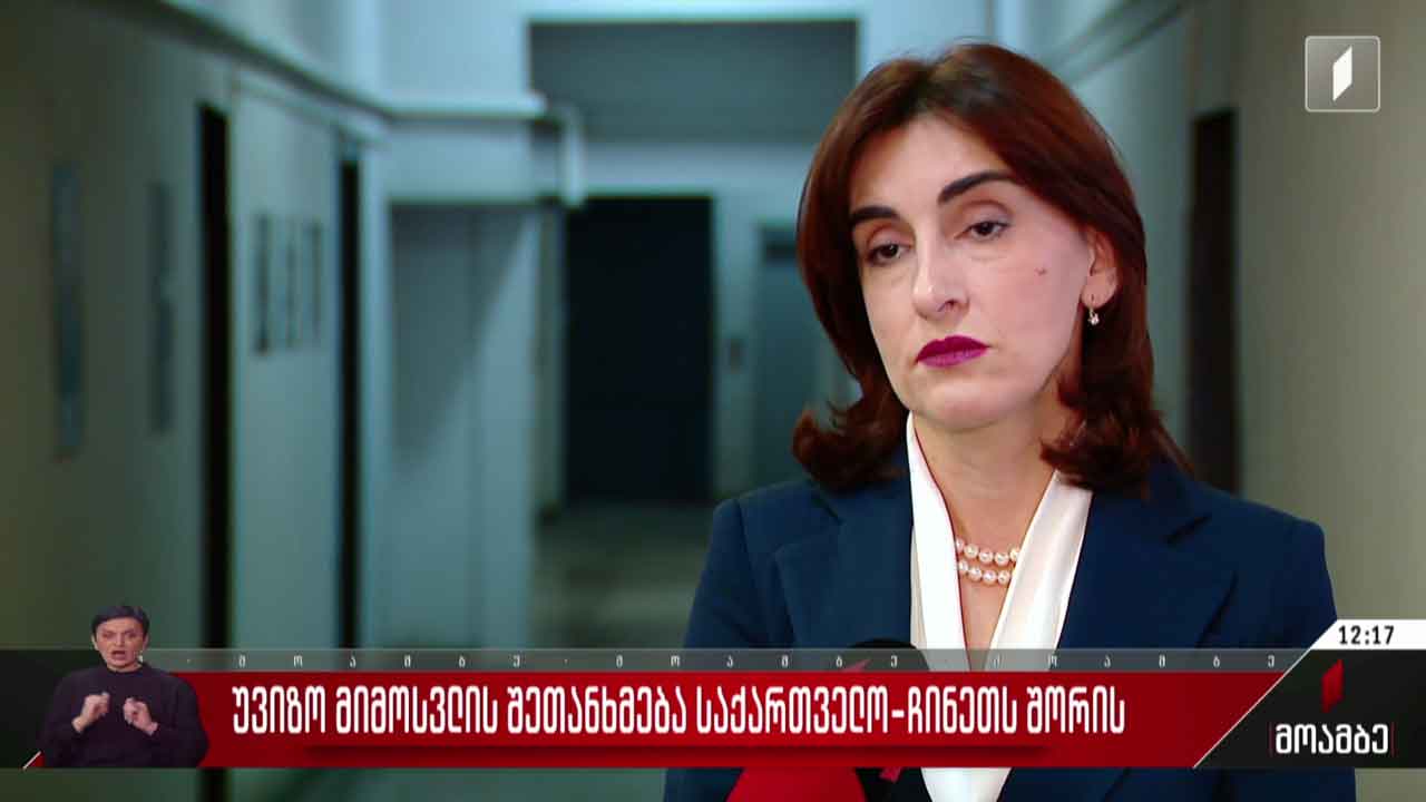 უვიზო მიმოსვლის შეთანხმება საქართველო-ჩინეთს შორის