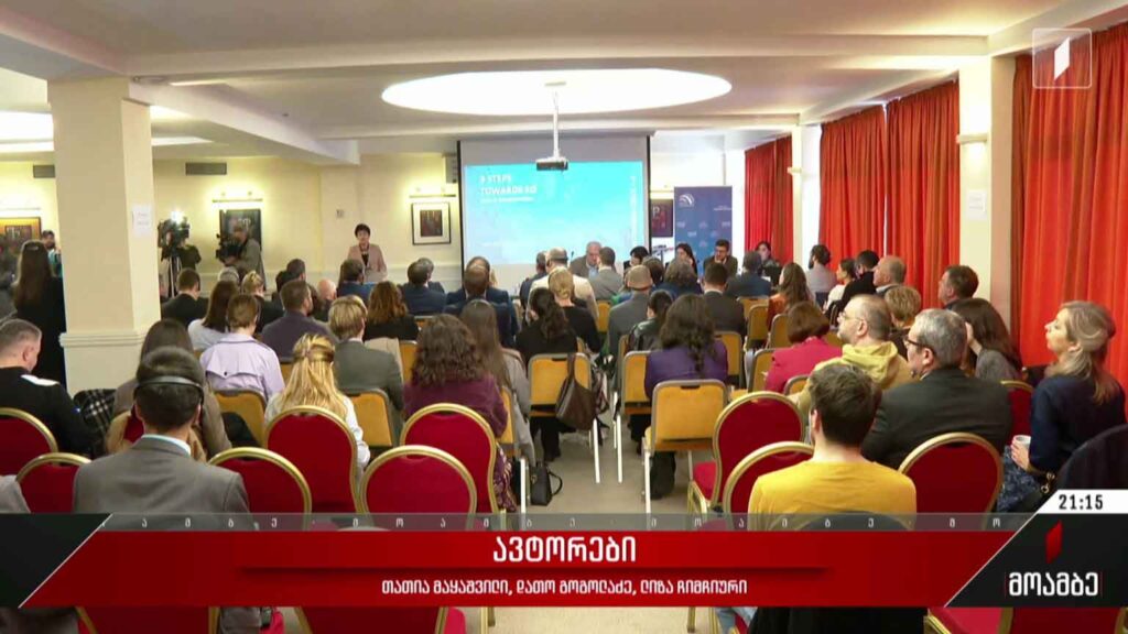 კანონპროექტი „უცხოური დაფინანსების გამჭირვალობის შესახებ“ – მხარეთა პოზიციები