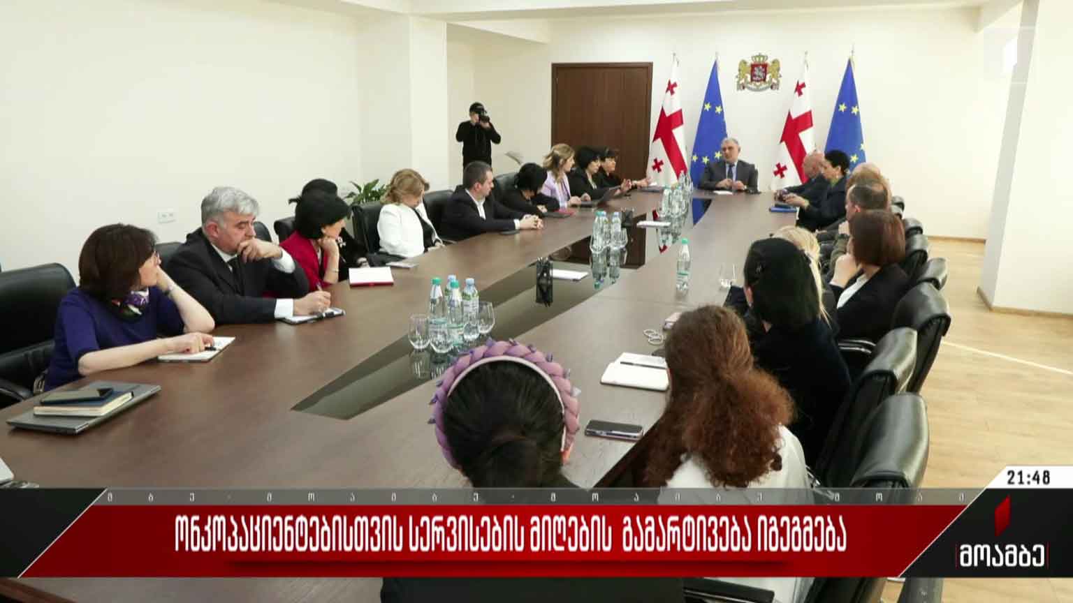 ონკოლოგიური პაციენტებისთვის სერვისების მიღების გამარტივება იგეგმება