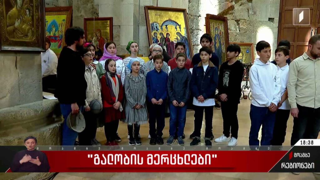 „გალობის მერცხლები“