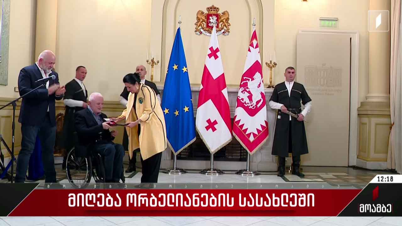 მიღება ორბელიანების სასახლეში
