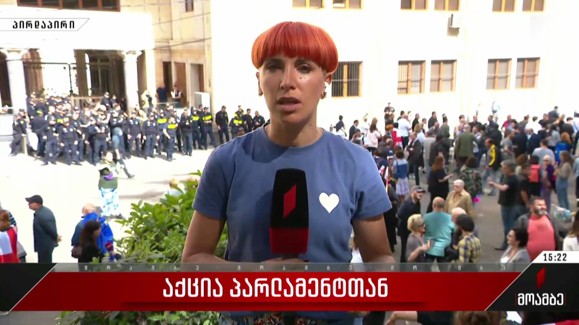 აქცია პარლამენტთან