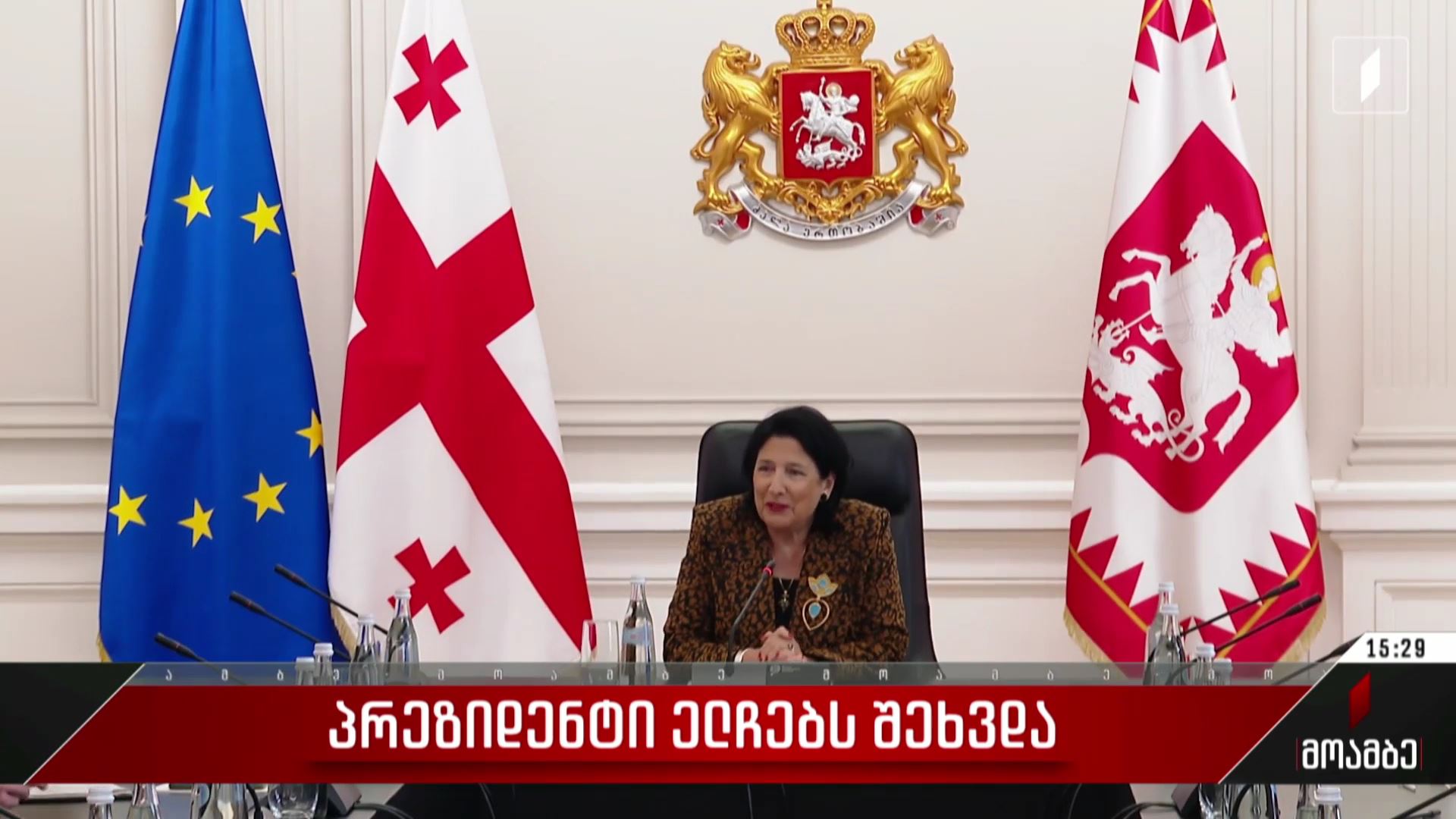  პრეზიდენტი ელჩებს შეხვდა