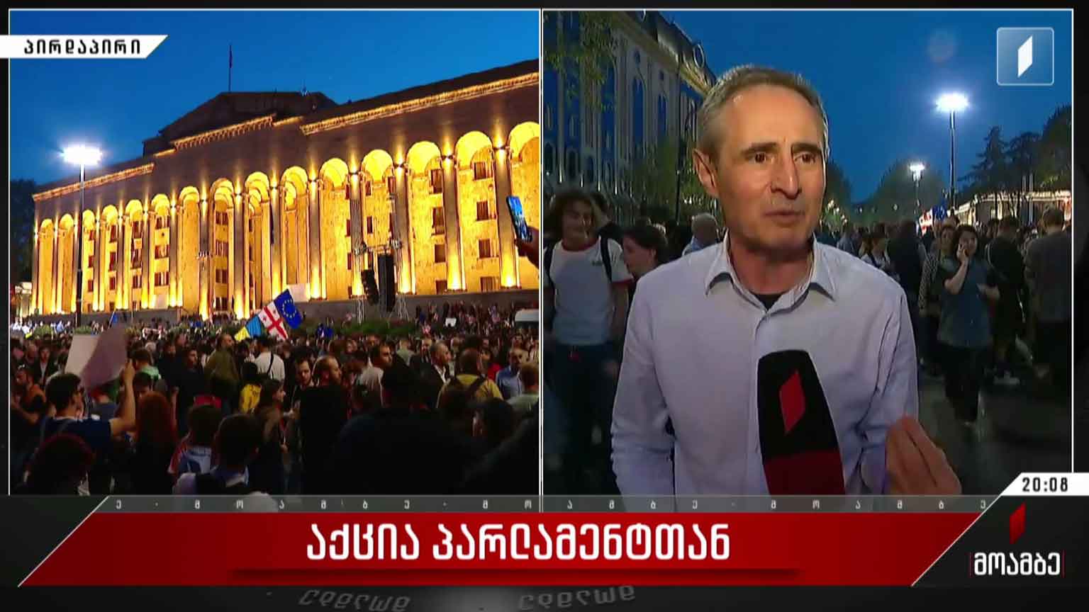 კანონპროექტი „უცხოური გავლენის გამჭვირვალობის შესახებ“ - შალვა შავგულიძის შეფასება