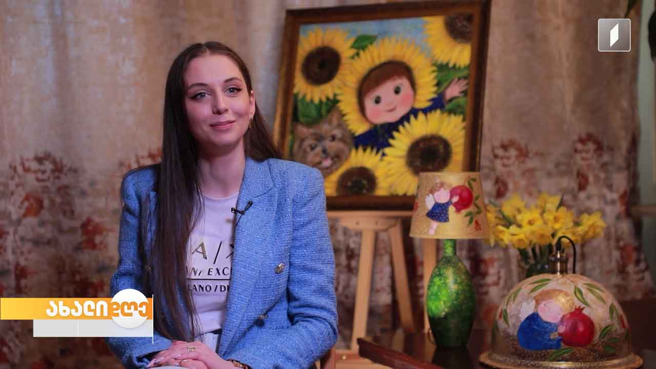 პორტრეტისტი მხატვრის ახალი გატაცება