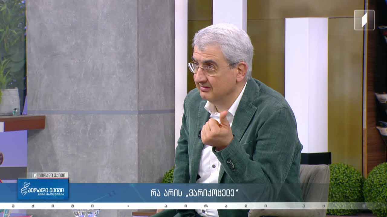 პირადი ექიმი - სათესლე ჯირკვლის კიბო / „ორფეუსი“ საქართველოში / კვებითი შუქნიშანი #LIVE