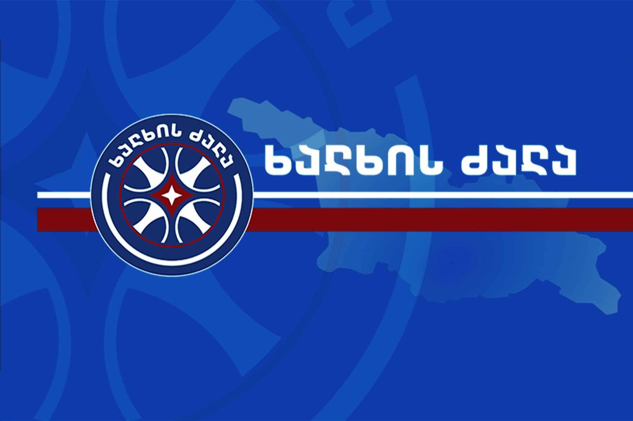 „ხალხის ძალა“ - „ენჯეოებზე“ დახარჯული თითოეული 100 მილიონი დოლარი ქვეყნის ეკონომიკისთვის დაკარგულ, სულ მცირე, მილიარდ დოლარს ნიშნავს, „ენჯეოების“ დაფინანსების დახმარებად გასაღება ცინიზმია