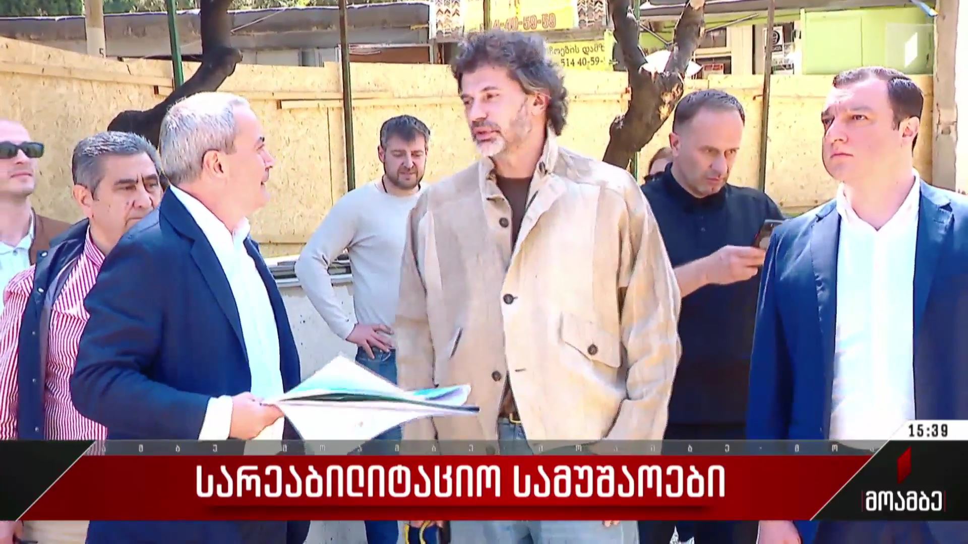 სარეაბილიტაციო სამუშაოები