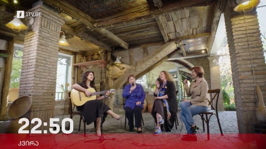 „აკუსტიკა“ – 21 აპრილს, 22:50