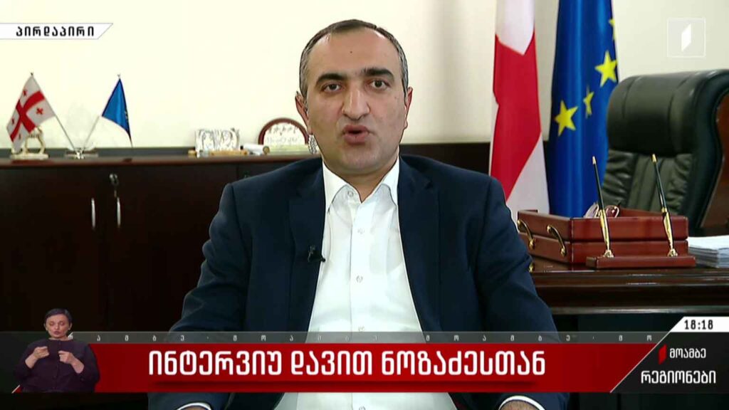 სივრცითი მოწყობა მცხეთა-მთიანეთში – ინტერვიუ დავით ნოზაძესთან