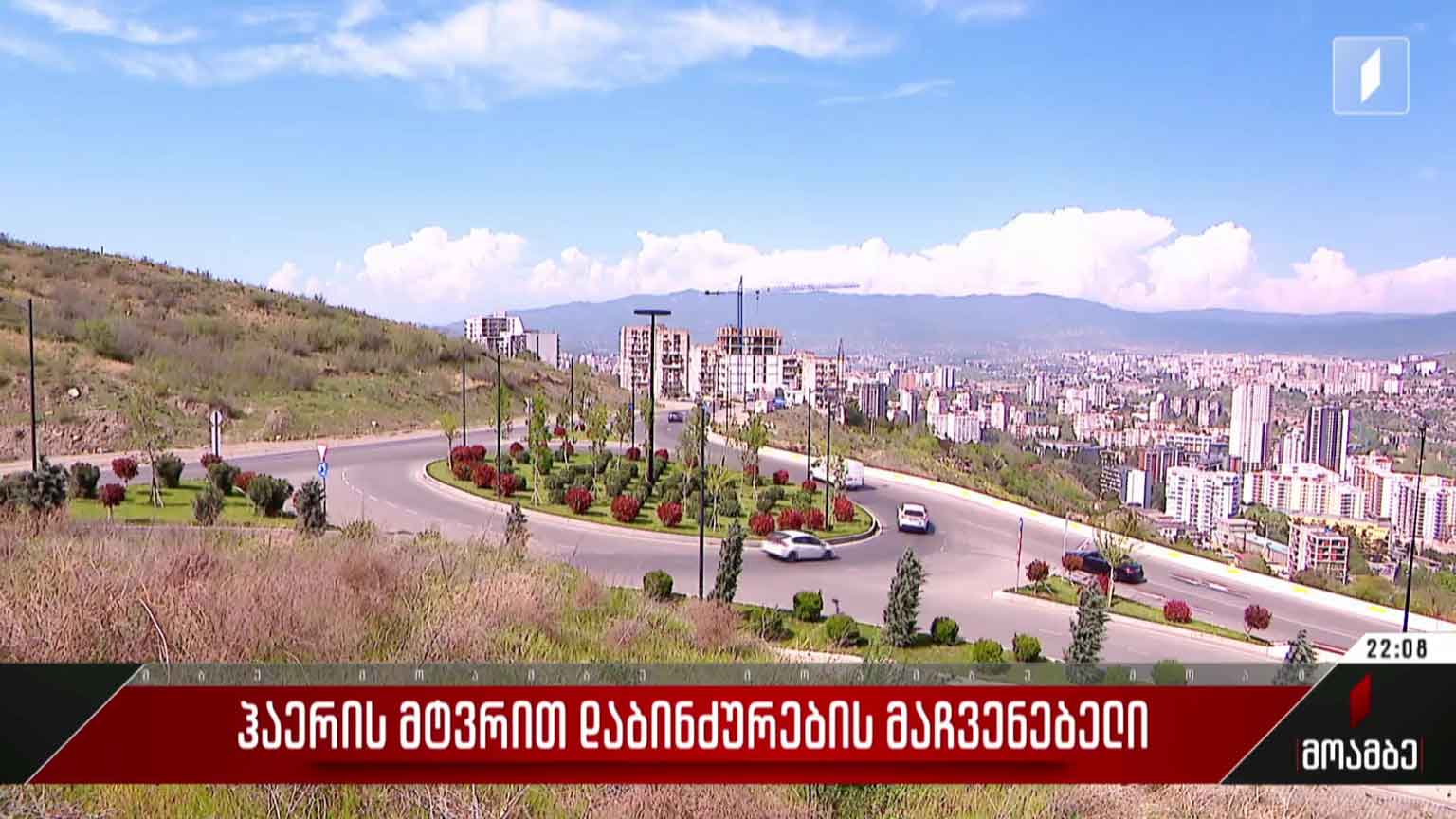ჰაერის მტვრით დაბინძურების მაჩვენებელი