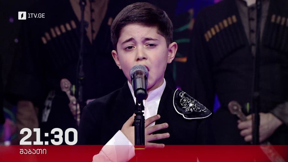 „რანინა“ – 27 აპრილს, 21:30