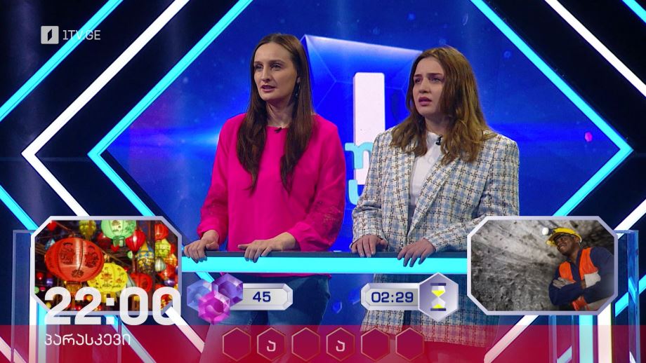 „მარტივი ლოგიკა“ – 26 აპრილს, 22:00