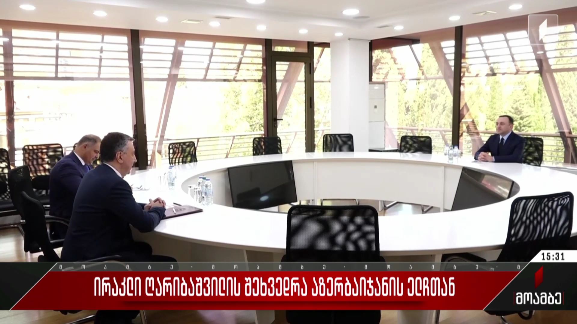 ირაკლი ღარიბაშვილის შეხვედრა აზერბაიჯანის ელჩთან