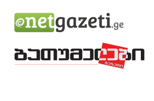 „ნეტგაზეთი“ და „ბათუმელები“ აცხადებენ, რომ შალვა პაპუაშვილთან დაკავშირებით გავრცელებულ ინფორმაციაში „შეცდომა დაუშვეს“