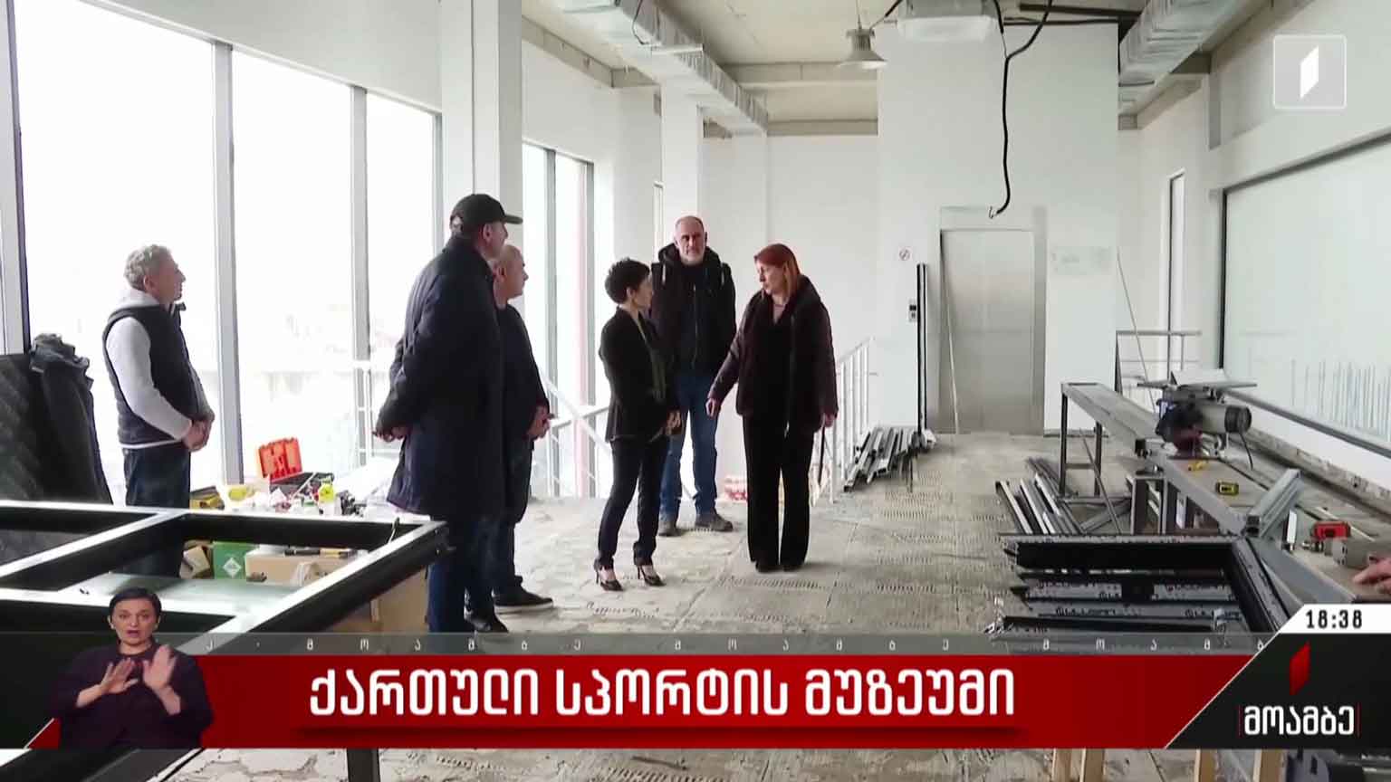 ქართული სპორტის მუზეუმი