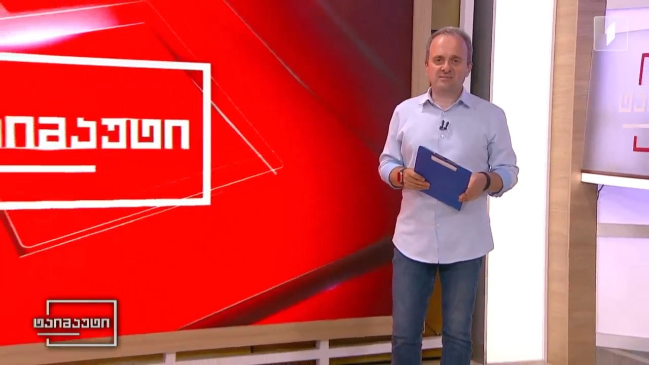 EURO 2024 - გუნდების წარდგენა | ჩეხეთის ნაკრები #ტაიმაუტი