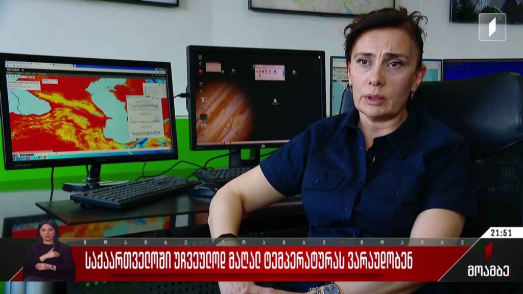 საქართველოში უჩვეულოდ მაღალ ტემპერატურას ვარაუდობენ