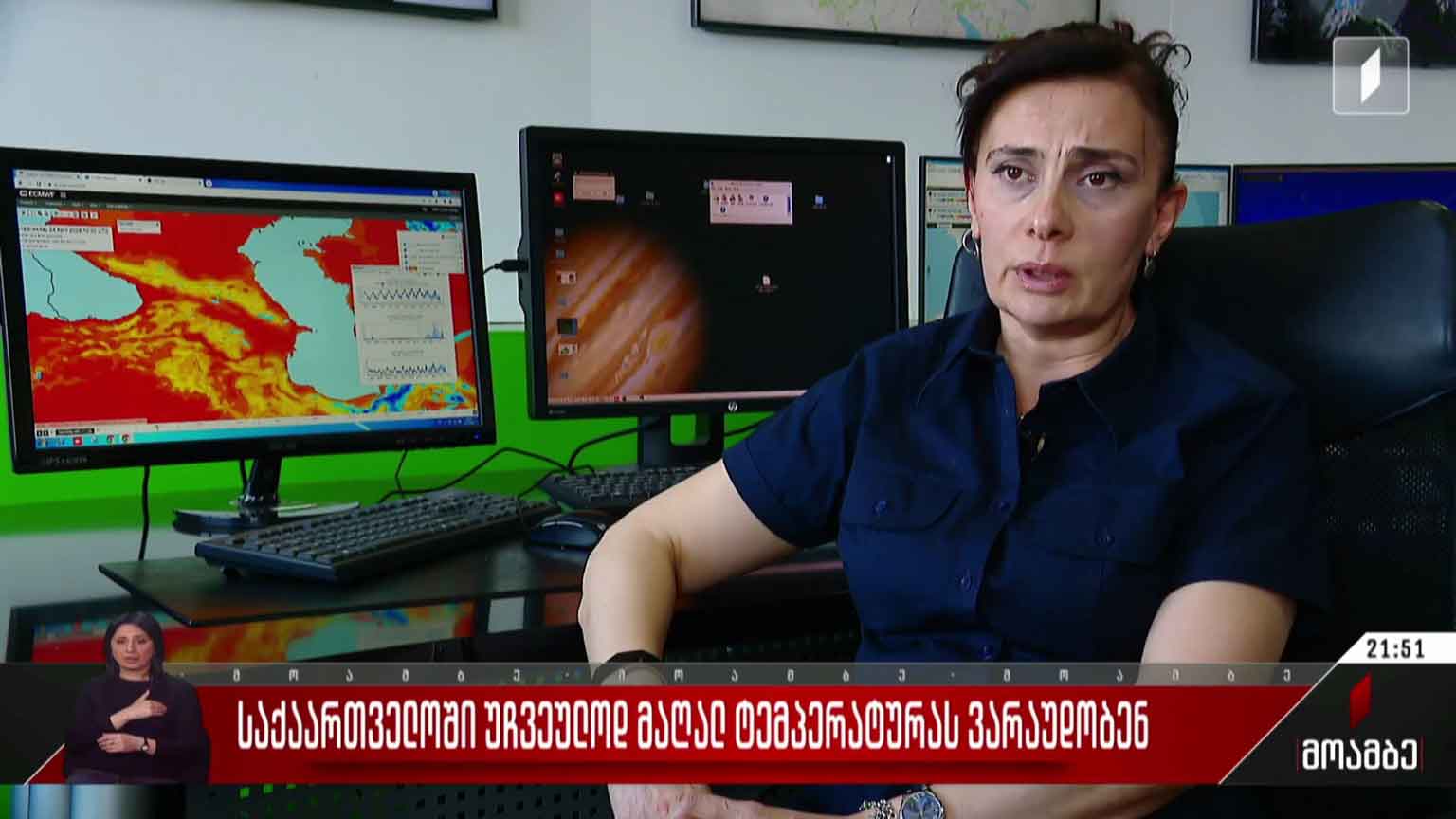 საქართველოში უჩვეულოდ მაღალ ტემპერატურას ვარაუდობენ