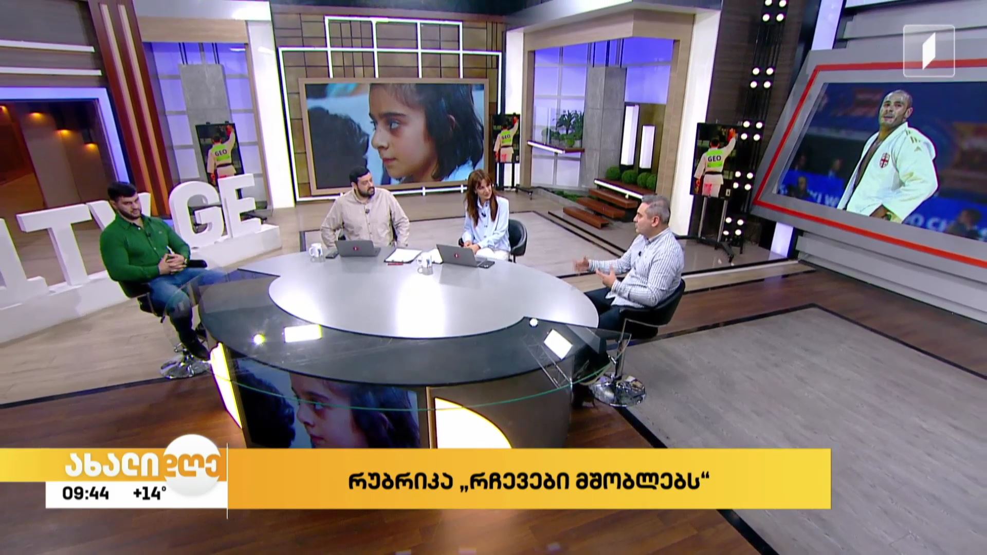  რუბრიკა „რჩევები მშობლებს“