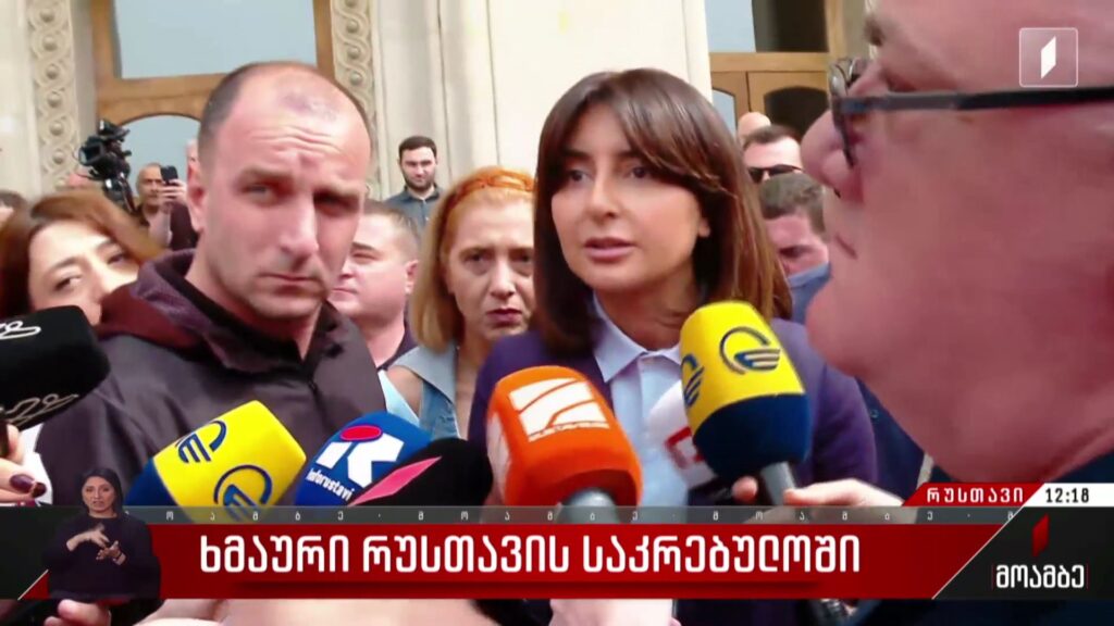 ხმაური რუსთავის საკრებულოში