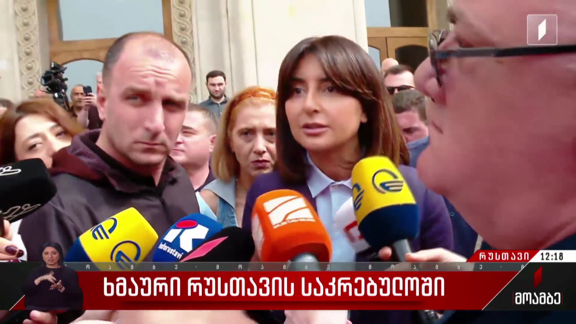 ხმაური რუსთავის საკრებულოში