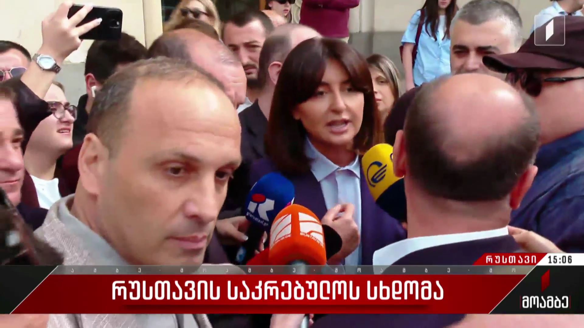 რუსთავის საკრებულოს სხდომა - დილიდან ხმაური და დაპირისპირება იყო რუსთავის მერიასთან