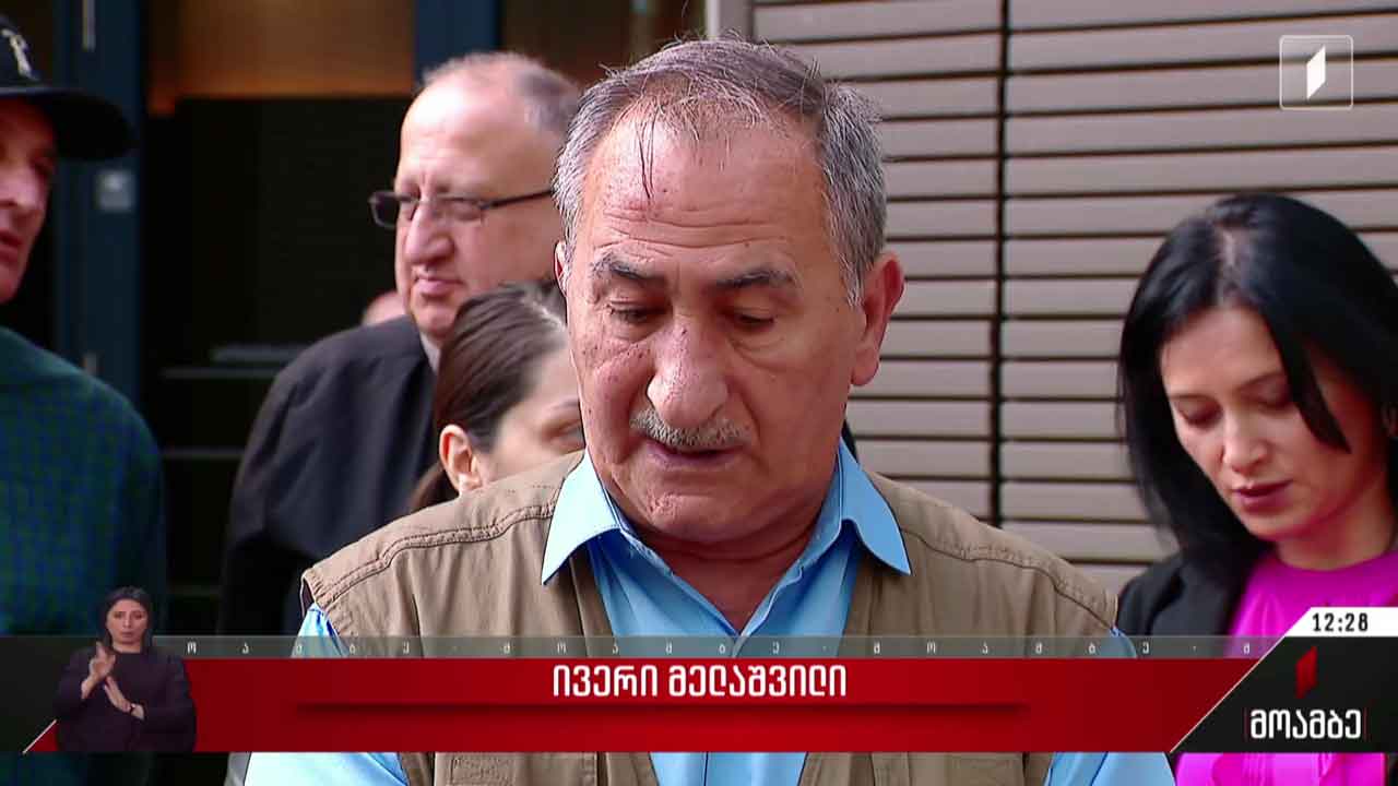 არასამთავრობო ორგანიზაციების მოთხოვნა
