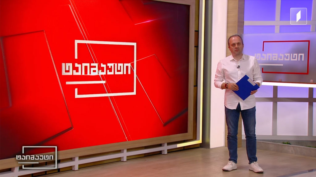 EURO 2024 - გუნდების წარდგენა | ალბანეთის ნაკრები #ტაიმაუტი