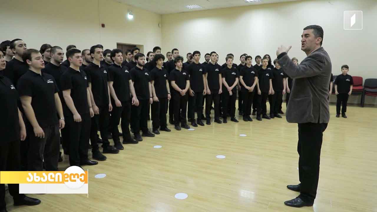 ანსამბლი „მძლევარი“ 30 წლისაა - მზადება საიუბილეო კონცერტისთვის