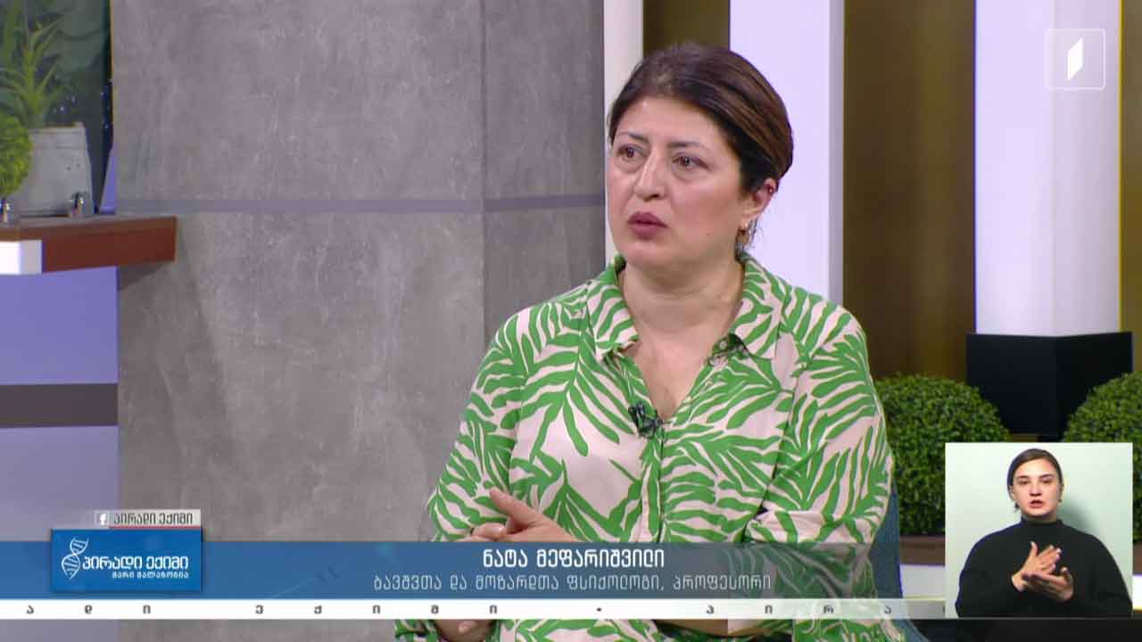 პირადი ექიმი - სამედიცინო სიახლე / სოციალურ-ემოციური სირთულეები ბავშვებში / კვებითი შუქნიშანი და ჩემი თეფში #LIVE