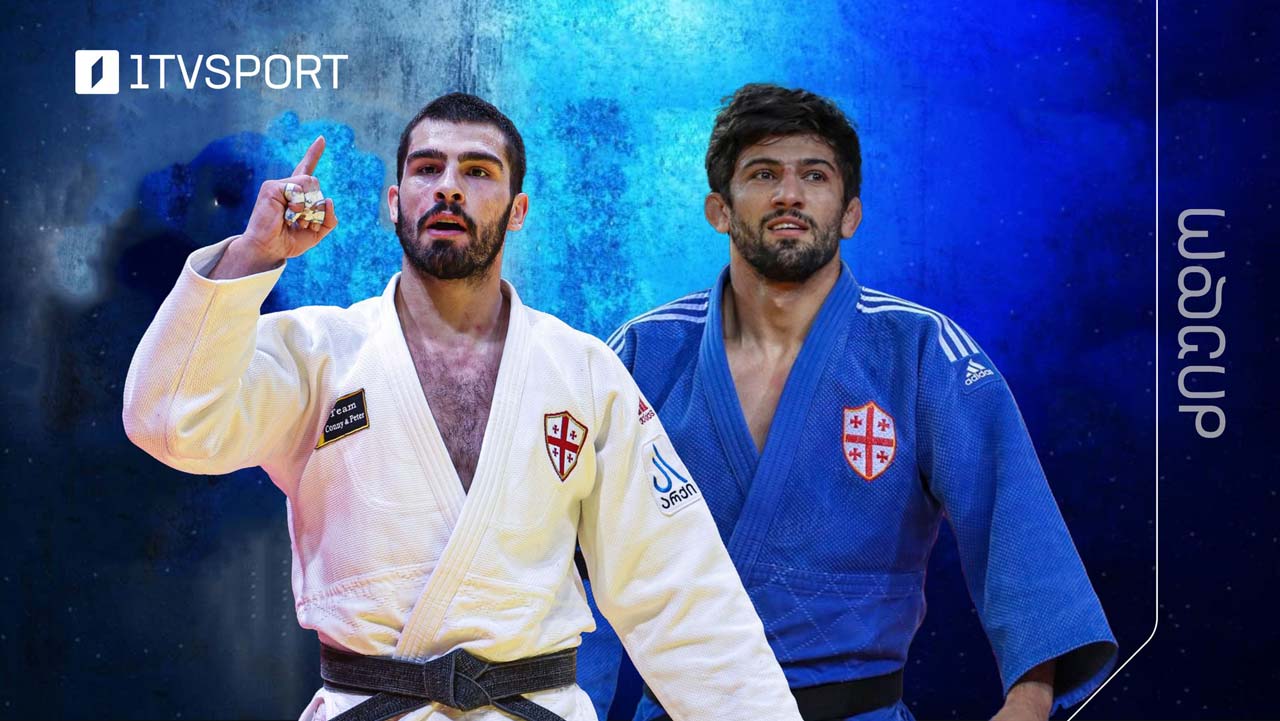 #LIVE ევროპის ჩემპიონატი ძიუდოში | ფინალური ბლოკი - 73კგ. ლაშა შავდათუაშვილი, 81კგ. ტატო გრიგალაშვილი [ვიდეო] #1TVSPORT
