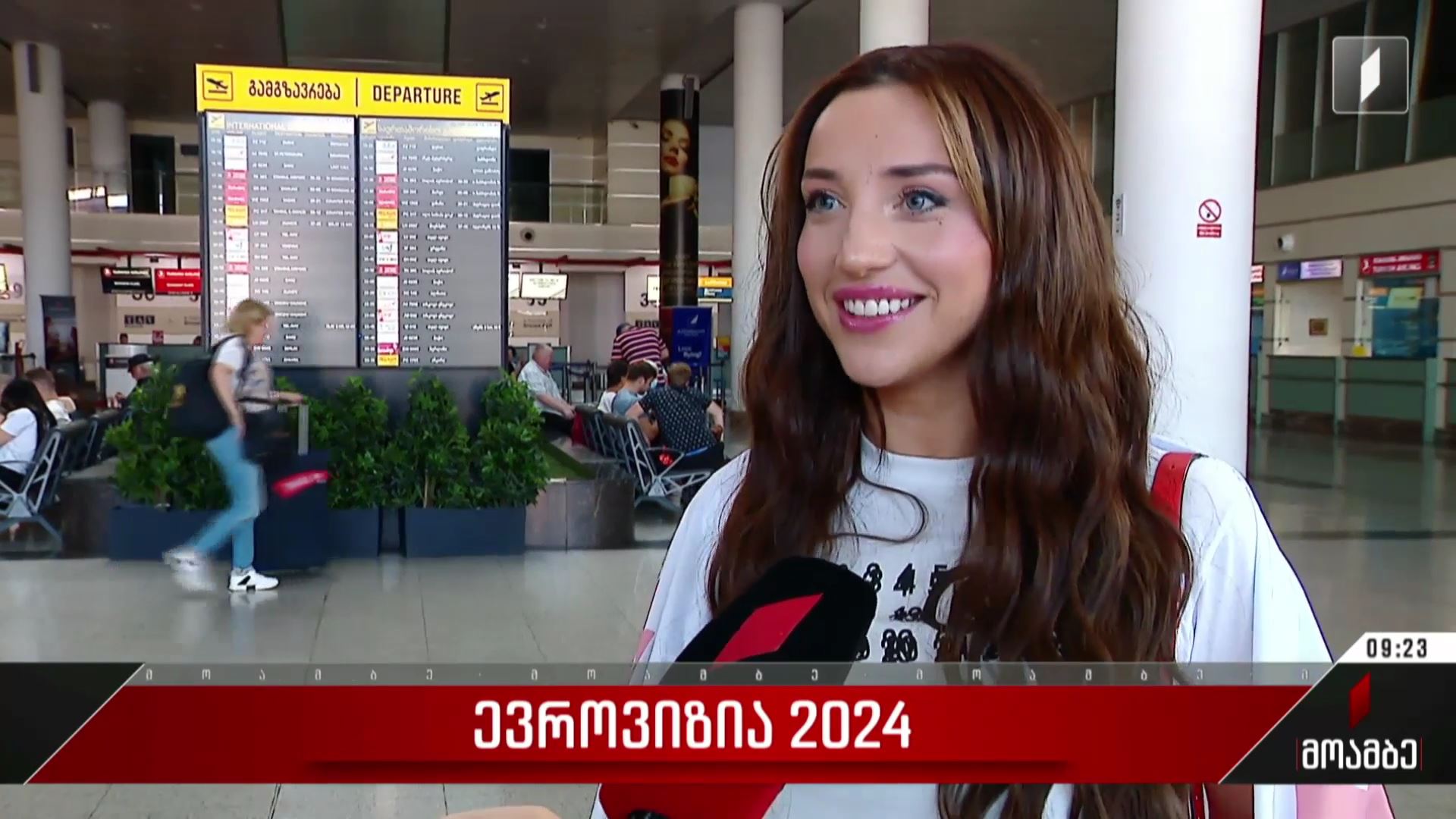 ევროვიზია 2024