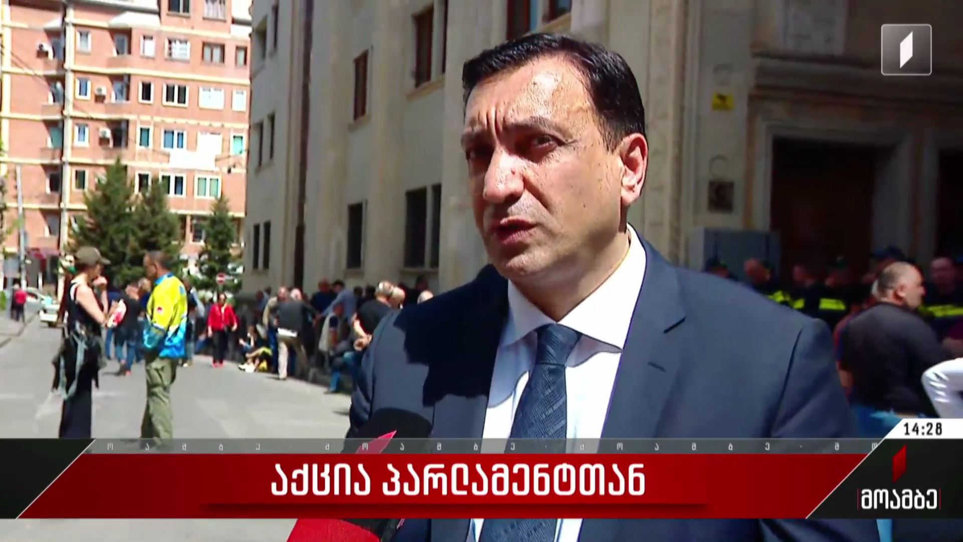იურიდიული კომიტეტის სხდომის პარალელურად, პარლამენტთან ოპოზიციის აქცია გაიმართა