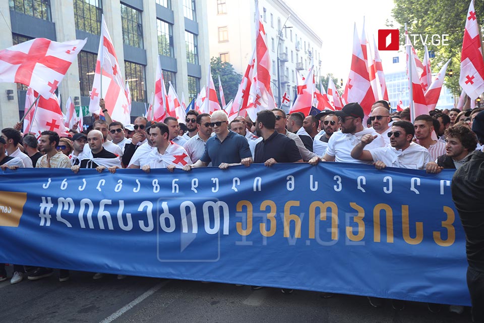 ფილარმონიიდან პარლამენტის მიმართულებით „ქართული ოცნების“ ახალგაზრდული ორგანიზაციის მსვლელობა დაიწყო [ფოტო]