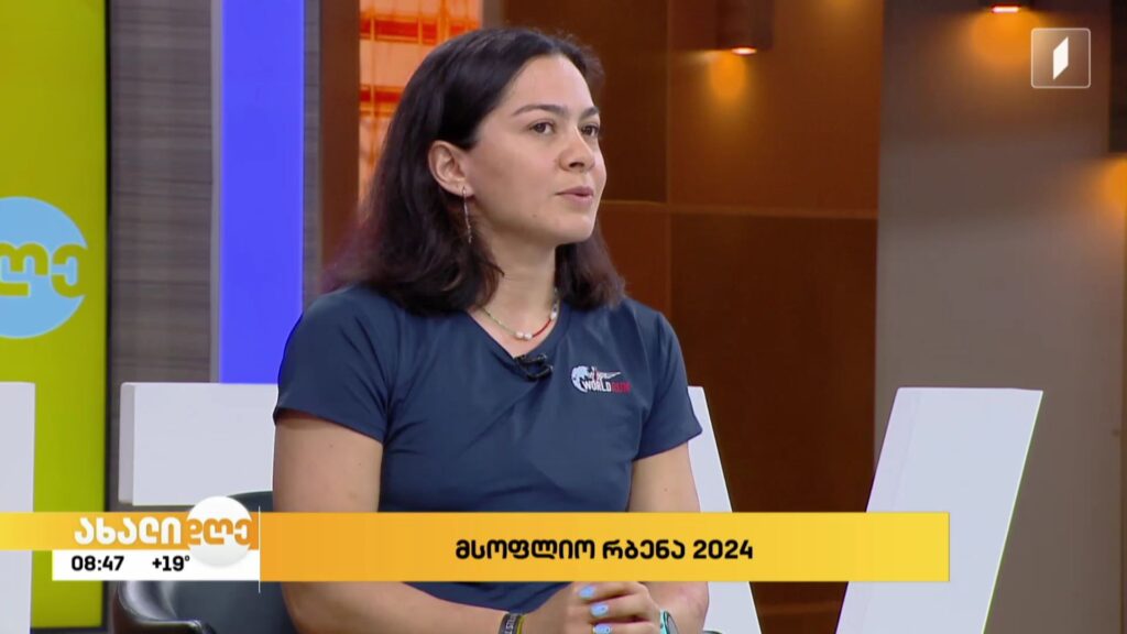 მსოფლიო რბენა 2024