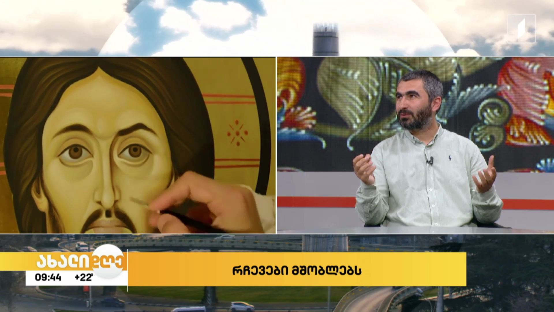 რჩევები მშობლებს