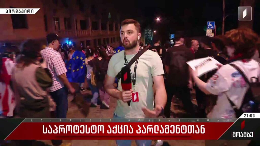 საპროტესტო აქცია პარლამენტთან – შალვა სუმბაძის ჩართვა