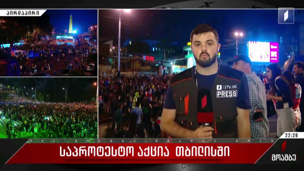 ვითარება გმირთა მოედანზე – შალვა სუმბაძის ჩართვა