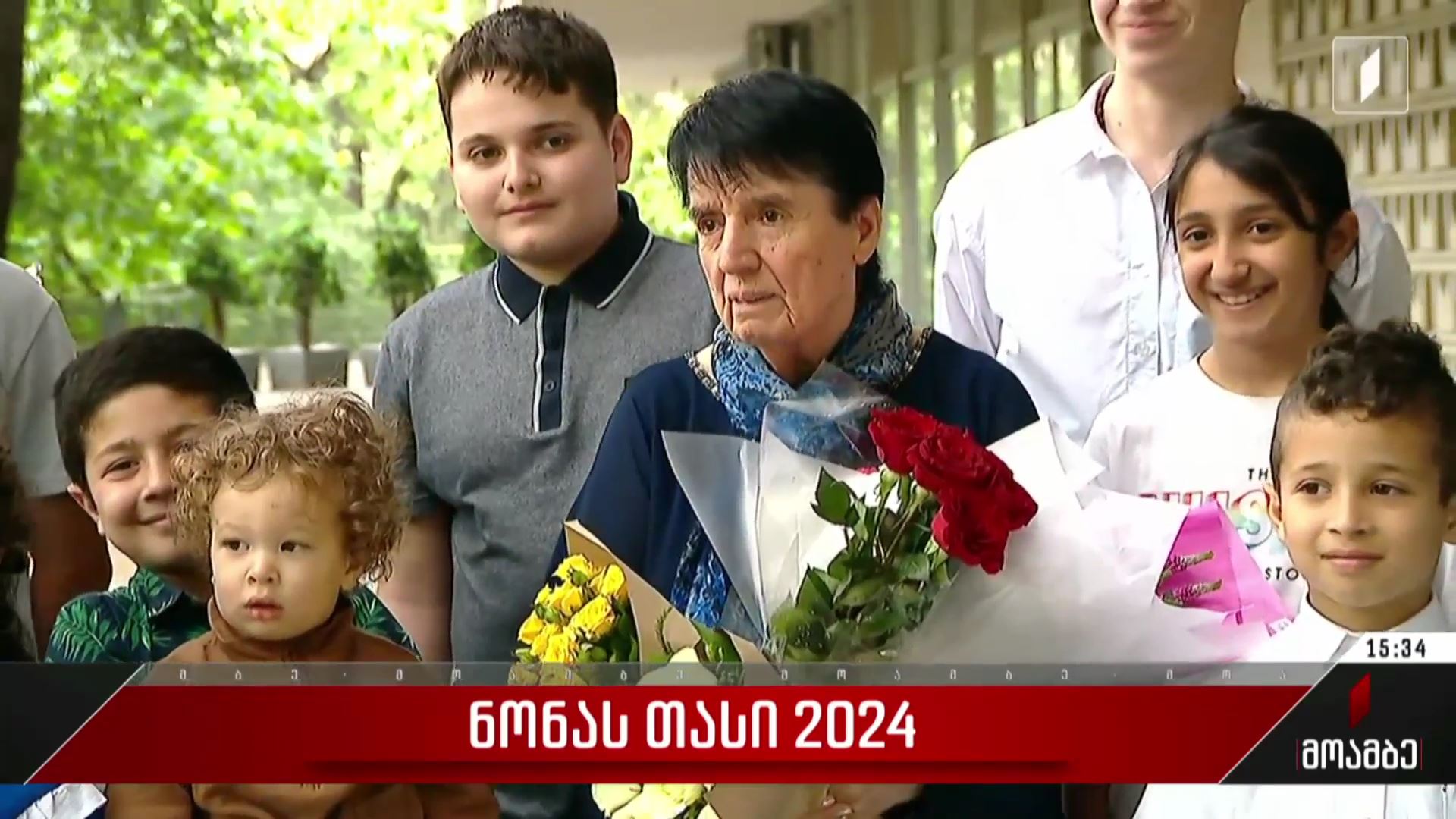 „ნონას თასი 2024“