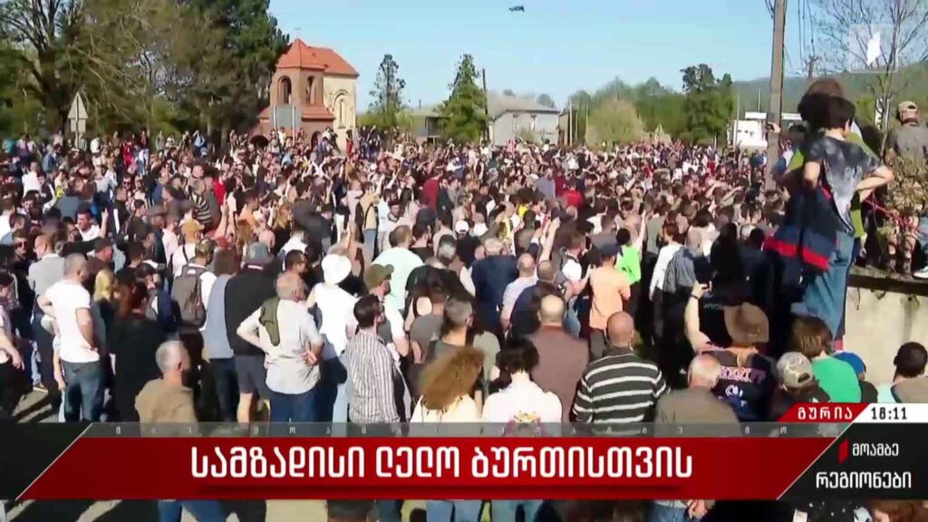 სამზადისი ლელობურთისთვის