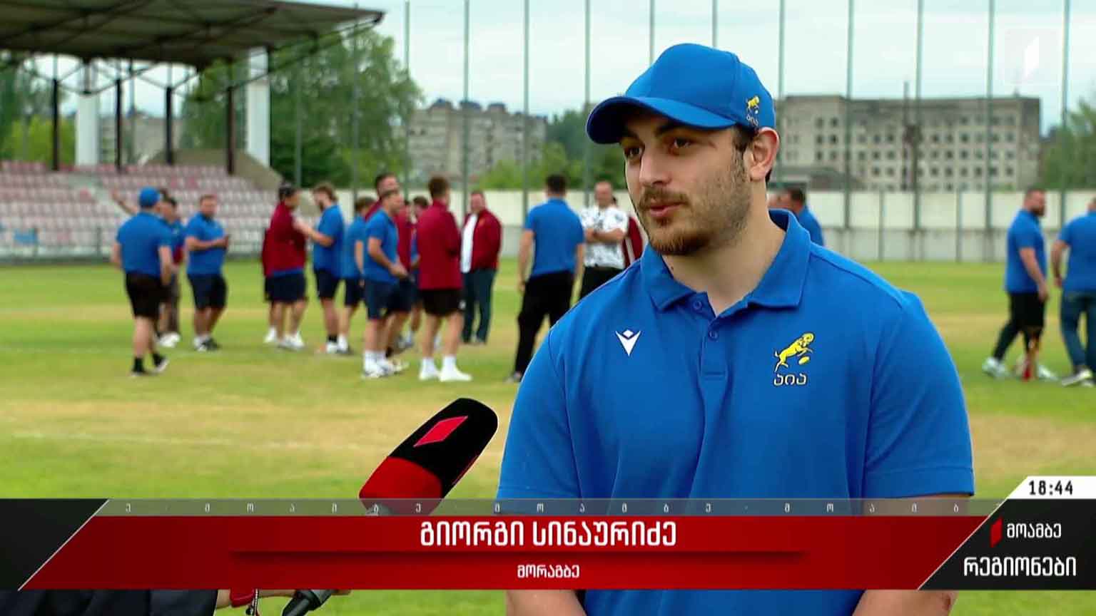 სარაგბო გუნდი „აიას“ წარმატება