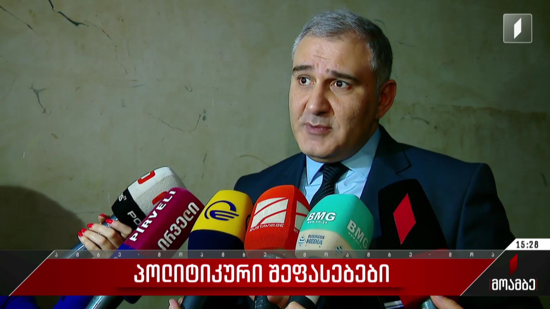 უმრავლესობის წევრებმა დასავლელი პარტნიორების კრიტიკულ განცხადებებს უპასუხეს