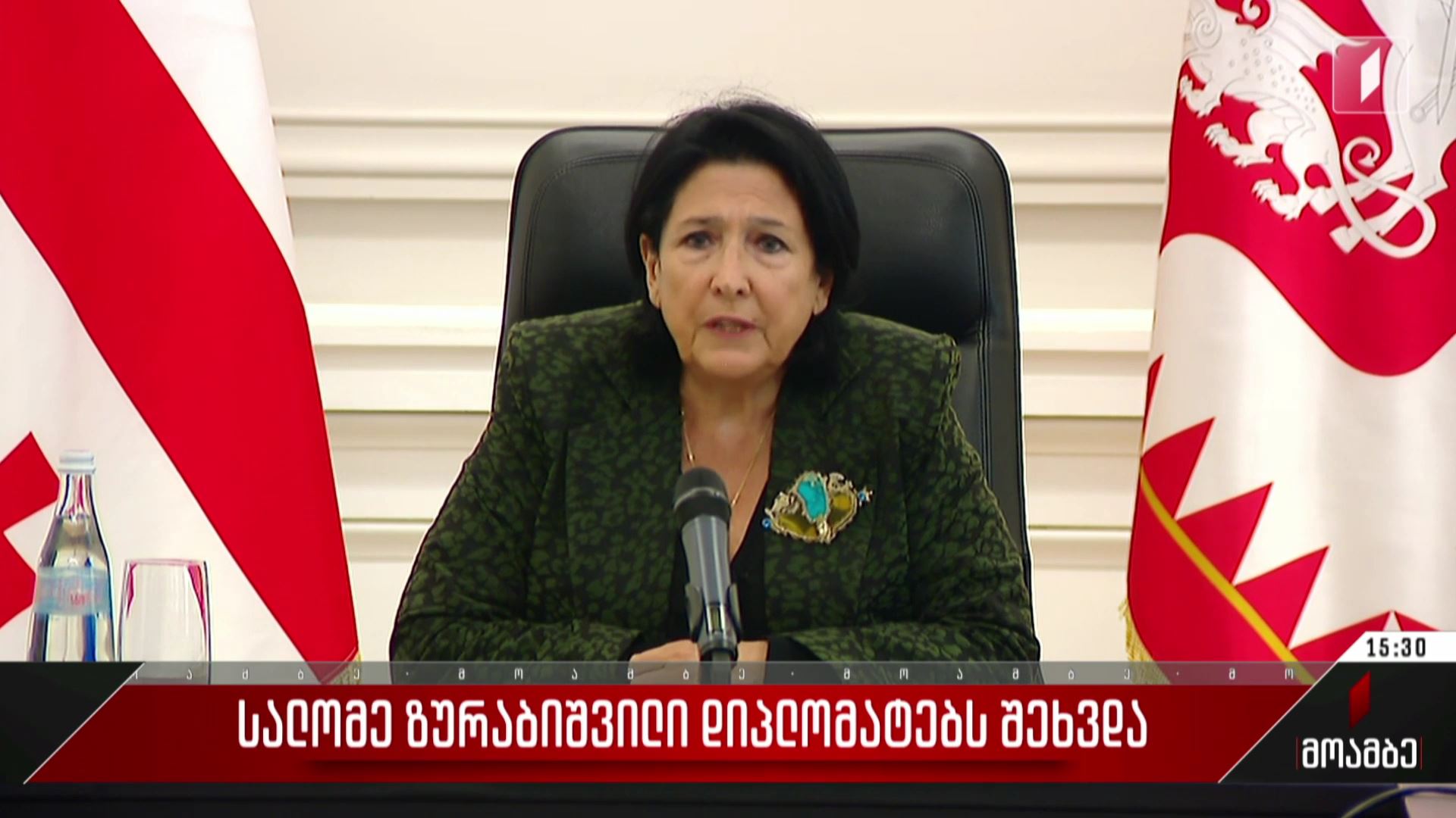 სალომე ზურაბიშვილი დიპლომატებს შეხვდა