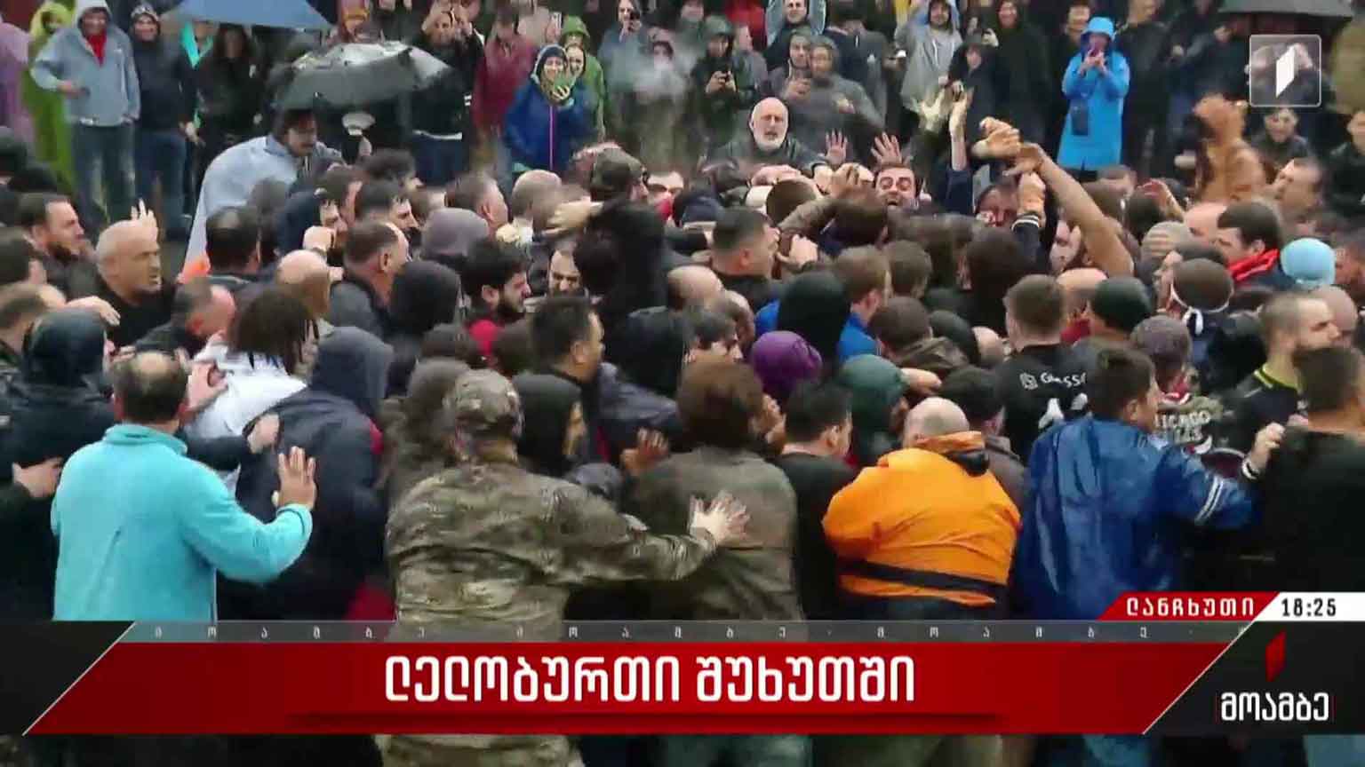 ლელობურთი შუხუთში