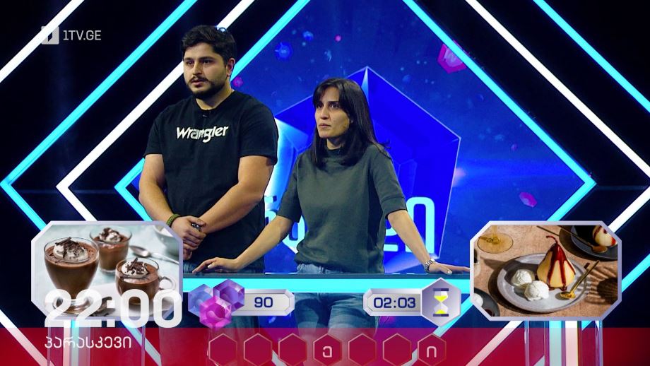 „მარტივი ლოგიკა“ – 10 მაისს, 22:00