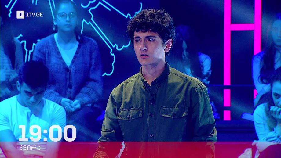 „წიგნების თარო“ – 12 მაისი, 19:00