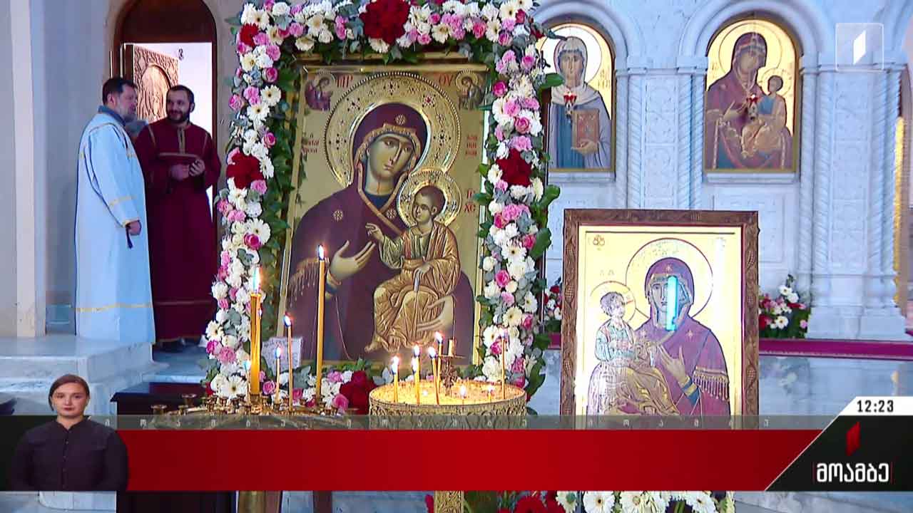 ივერიის ყოვლადწმიდა ღვთისმშობლის ხატის ხსენების დღე
