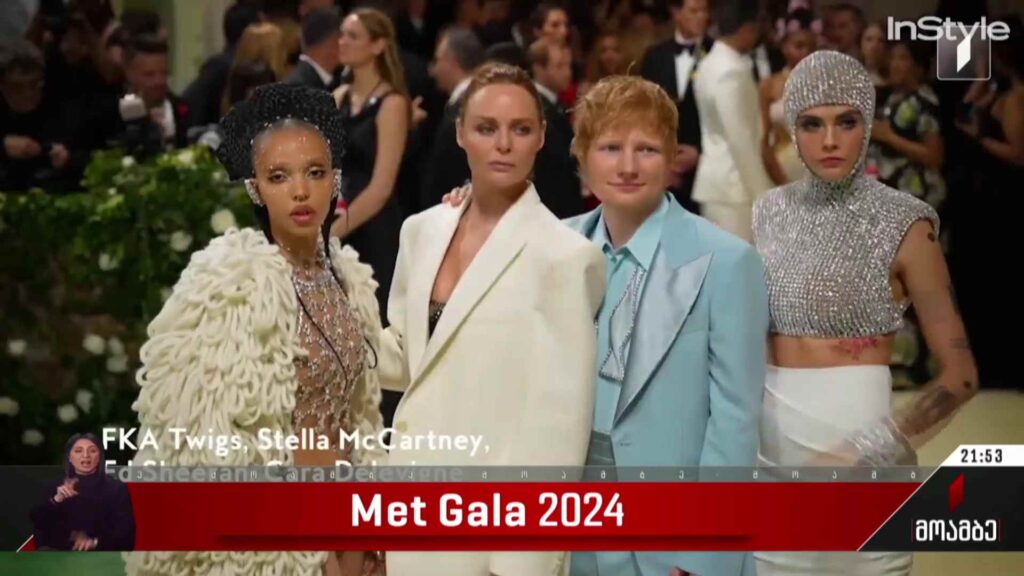 Met Gala 2024