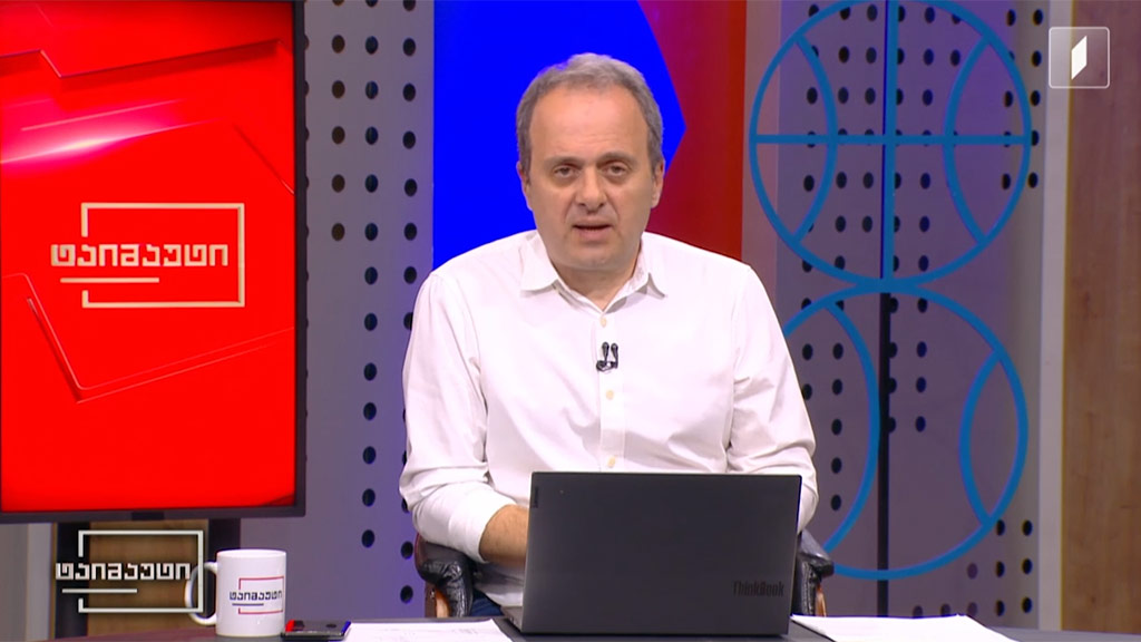 EURO 2024 - გუნდების წარდგენა | უკრაინის ნაკრები #ტაიმაუტი
